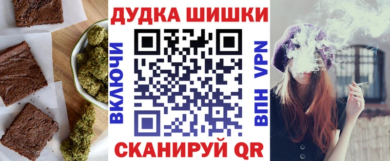 гидра tor  даркнет как зайти  Печенье с ТГК марихуана  Мариинский Посад 