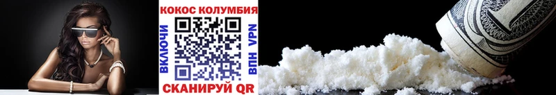 КОКАИН Fish Scale  как найти наркотики  Мариинский Посад 