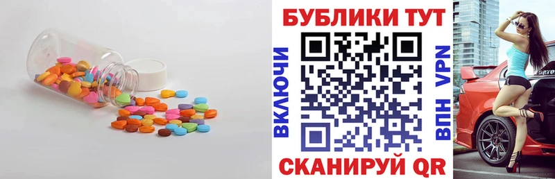Ecstasy Punisher  что такое наркотик  Мариинский Посад 