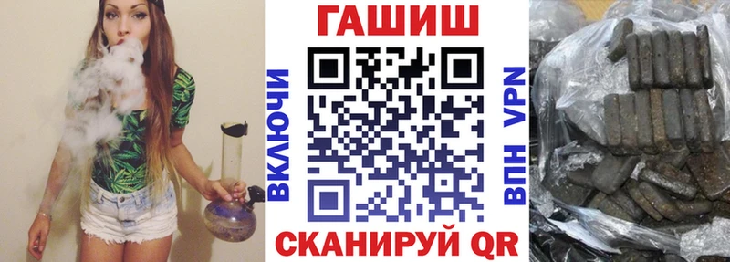 купить наркоту  Мариинский Посад  ГАШИШ гашик 