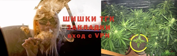 гашишное масло Арсеньев