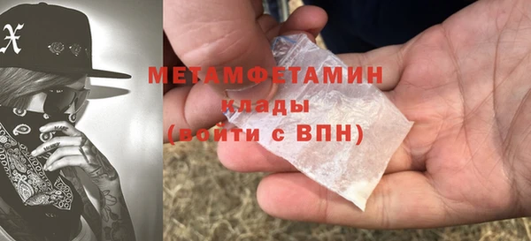 мефедрон Армянск