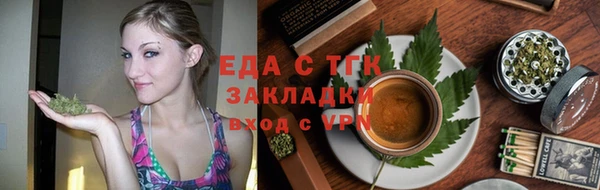 мефедрон Армянск