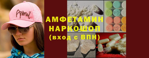 спайс Аркадак