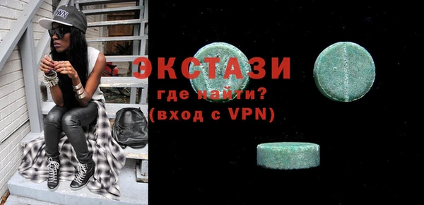 гашишное масло Арсеньев