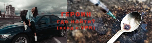 мефедрон Армянск