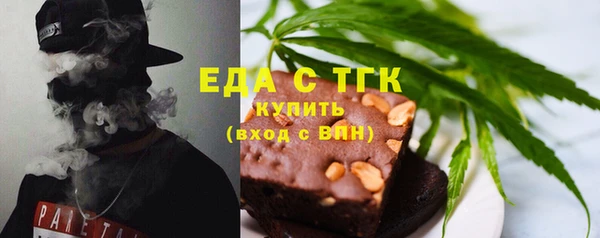 гашишное масло Вязники