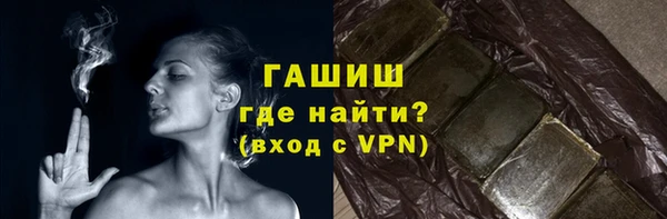 мефедрон Армянск