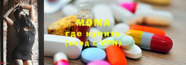 мяу мяу кристалл Вязьма