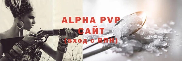 мефедрон Армянск