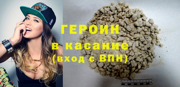 трава Вяземский