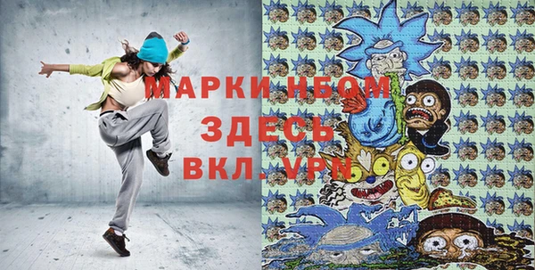 спайс Аркадак
