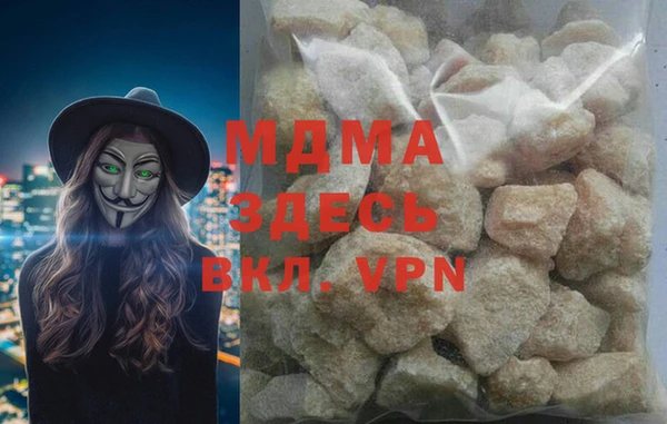 мефедрон Армянск