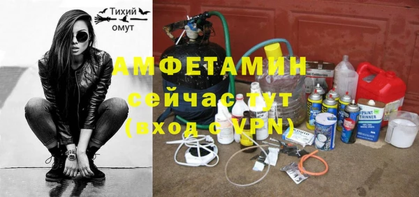 спайс Аркадак