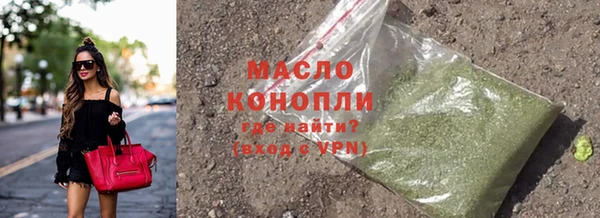 гашишное масло Арсеньев