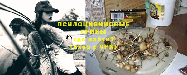 мефедрон Армянск