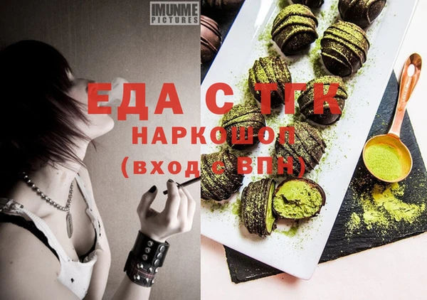 гашишное масло Арсеньев