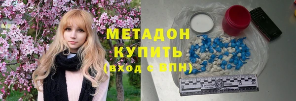 гашишное масло Арсеньев