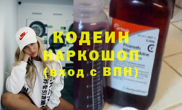 мефедрон Армянск