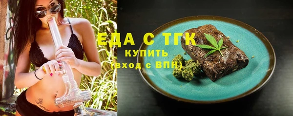 таблы Ельня