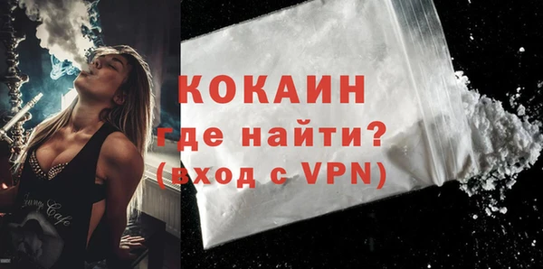 гашишное масло Арсеньев