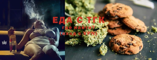 таблы Ельня