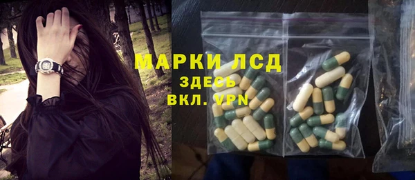 мефедрон Армянск