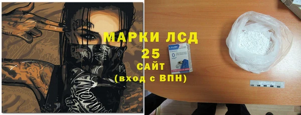 гашишное масло Арсеньев