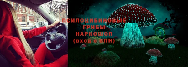 мефедрон Армянск