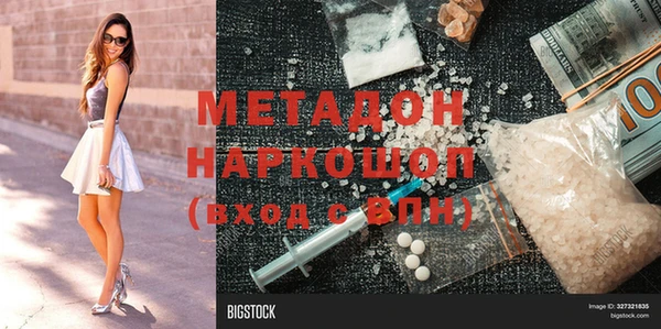 ешки Елизово