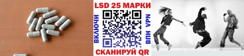 мориарти формула  Мариинский Посад  LSD-25 экстази кислота 