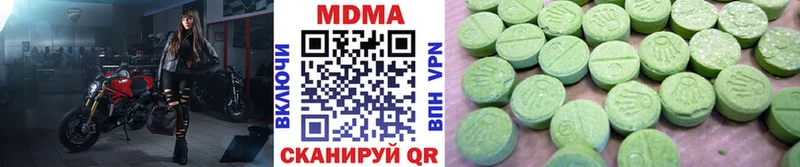 MDMA кристаллы  Мариинский Посад 