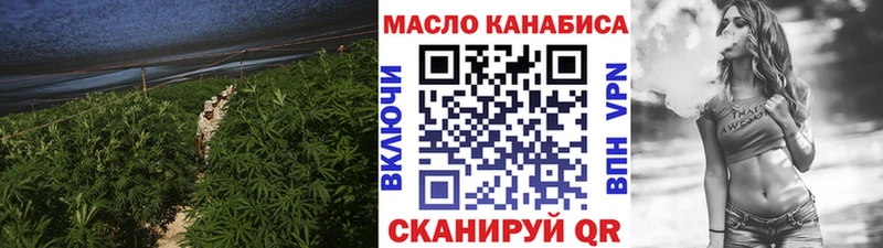 Дистиллят ТГК концентрат  omg маркетплейс  Мариинский Посад 